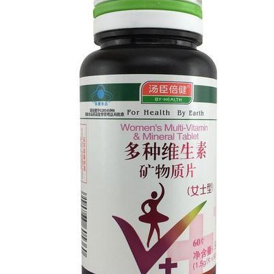 多种维生素（多种维生素哪种牌子好）