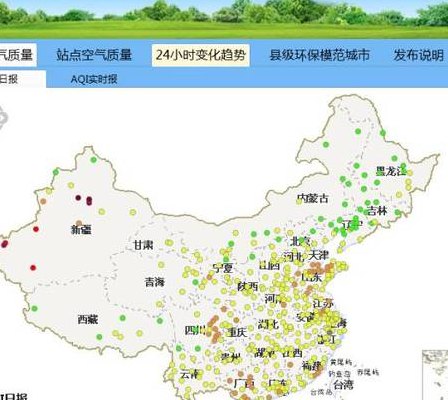 全国城市空气质量实时发布平台（全国城市空气质量实时发布平台打不开）
