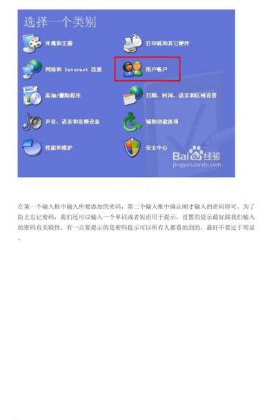 电脑待机怎么设置（电脑待机怎么设置密码锁）