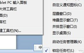 工具栏怎么还原（工具栏怎么还原到下面）