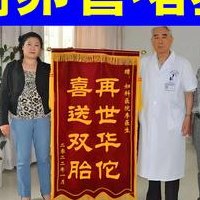 输卵不通怎么办（输卵不通吃什么药会好）
