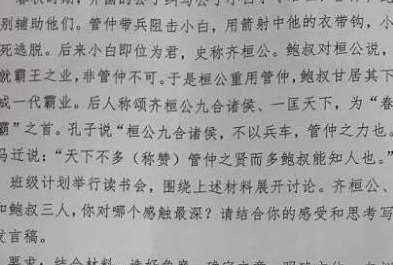 今年高考作文题目都是什么2020（今年高考作文题目都是什么2020年）