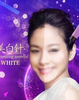 专业除皱美白（专业祛皱）