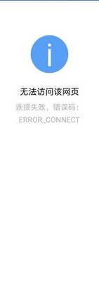 无法访问参数不正确（无法访问 数据错误）