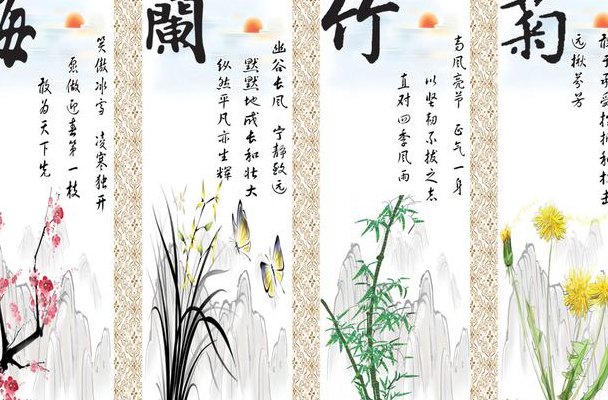 花中四君子是什么（花中四君子是什么花名）