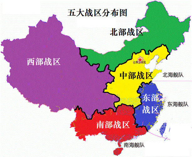 中国4大军区（中国4大军区分别哪里）