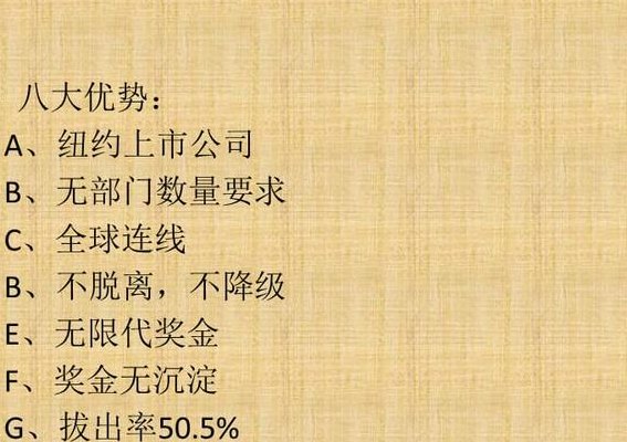 康宝莱奖金制度（康宝莱奖金制度2020）