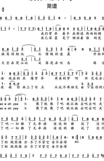 没什么大不了英文（没什么大不了英文版歌词）
