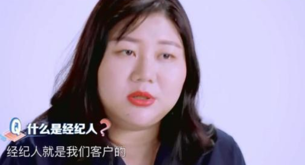 公司给艺人解决生理需求（公司对艺人恋爱的规定）