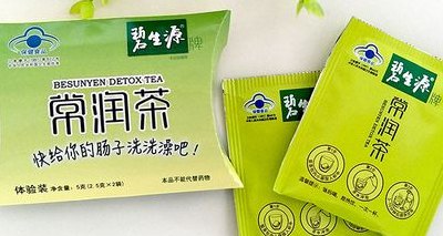 碧生源常润茶副作用（碧生源常润茶对身体健康有影响吗）
