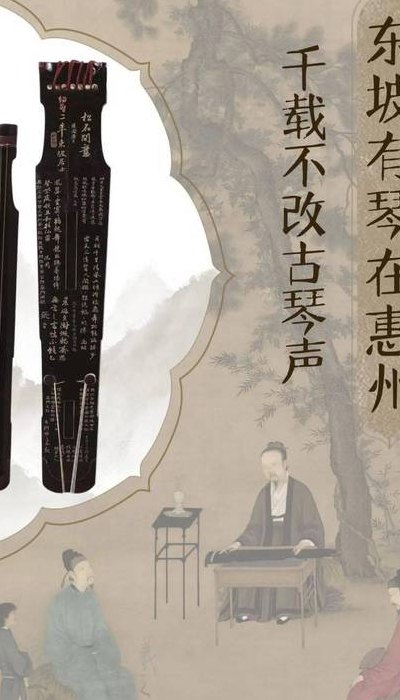 琴瑟之好形容什么（琴瑟之和的下一句）