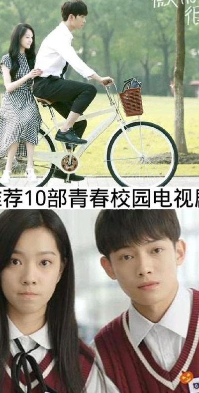 校园电视（校园电视剧青春偶像大全2023）