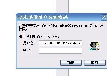 用户名是什么意思（登录用户名是什么意思）