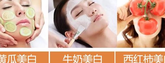快速美白法（快速美白法在家使用）