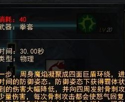 龙剑职业选择（龙剑技能）