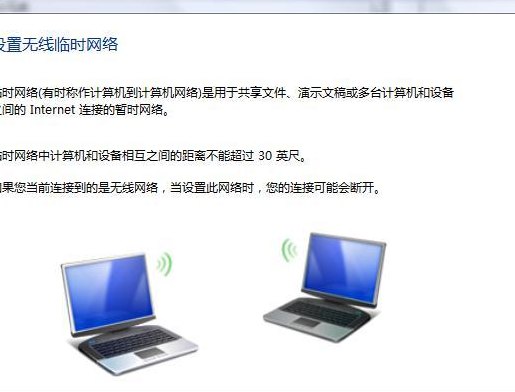 笔记本建立无线网络(建立无线网络的笔记本配置技巧)