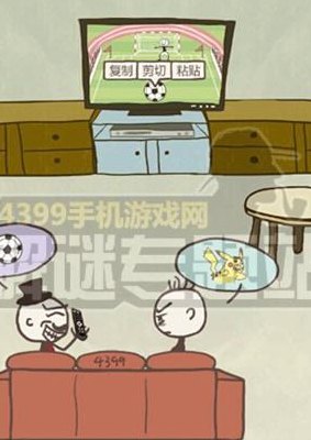 6545小游戏(6545小游戏创意解谜新玩法)