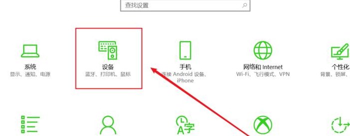 手机蓝牙连接电脑(手机与电脑通过蓝牙连接的简便方法)