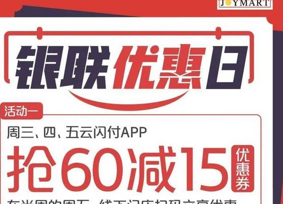 如意淘官网(如意淘官网全新上线, 优惠惊喜等你来发现!)