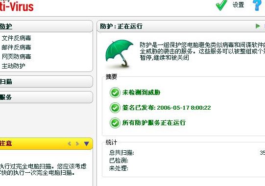 卡巴爱好者论坛(卡巴爱好者聚集地，分享安全技巧和经验)