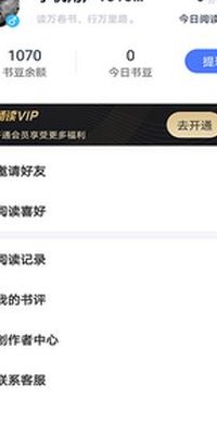 小说阅读网作家登陆(小说阅读网小说家登陆)