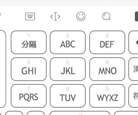 手机键盘(手机键盘的重要性及功能特点)