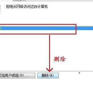 局域网不能访问(局域网访问问题解决办法)