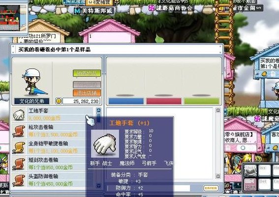 冒险岛空格怎么打(冒险岛如何正确输入空格)