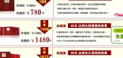 美人芯组合(美人芯组合