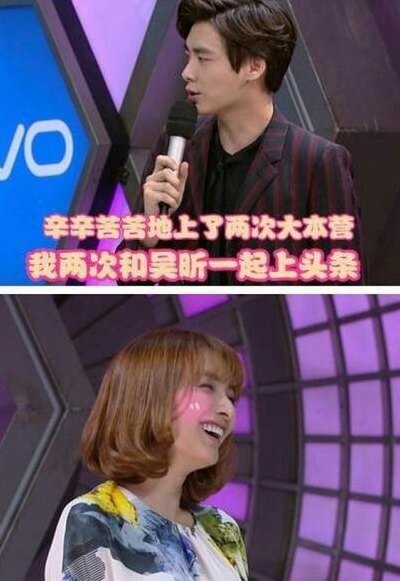 吴昕李易峰(吴昕和李易峰的新合作 期待共同演绎的新故事)