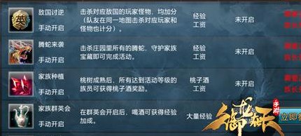 御龙在天配置要求(御龙在天角色配置需求解析)