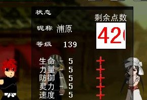 死神的试炼2秘籍(死神的试炼2秘籍——突破关卡的秘密)