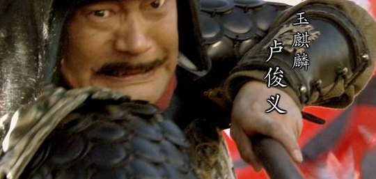 玉麒麟卢俊义(玉麒麟传奇卢俊义的故事)