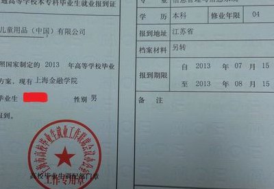 派遣证有什么用(派遣证的作用及用途)