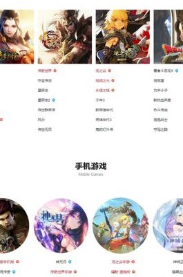 盛大游戏列表(盛大游戏新版游戏列表发布)