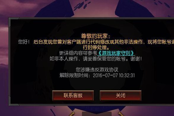 传奇行会封号(行会封号传奇之路)