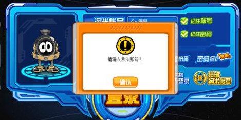43999赛尔号(43999赛尔号全新版本发布)