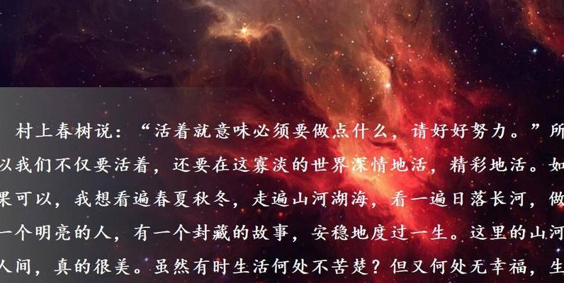 活着的灯光(“生命中闪耀的光芒)