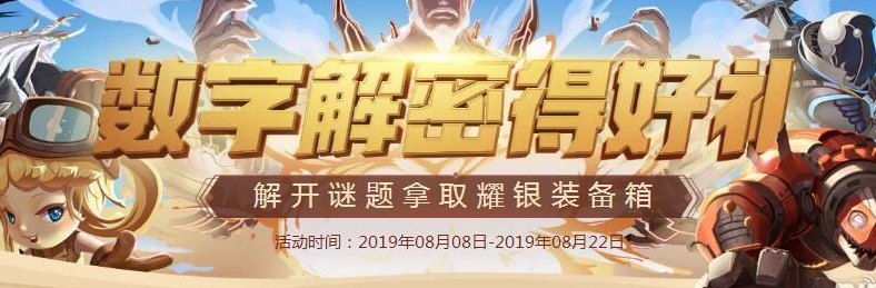 地下城维护到几点(地下城停机维护时间延长)