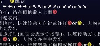 棒球小子出招表(棒球小子精彩进攻指南)