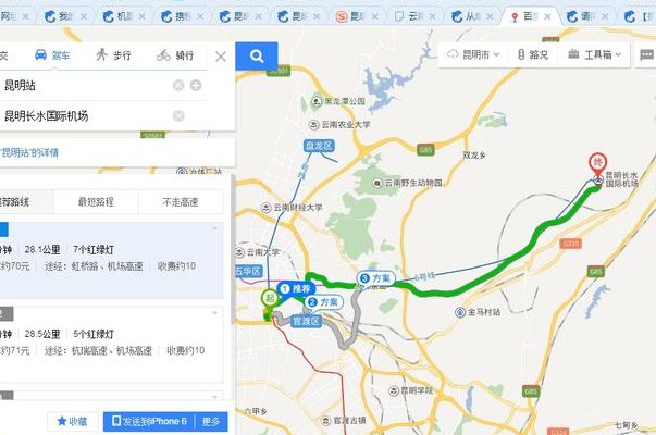 昆明火车站到机场(昆明火车站至机场快速便捷的交通方式)