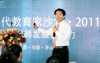家长100教育论坛(家长100教育论坛再出发亲子教育沙龙精彩开幕)