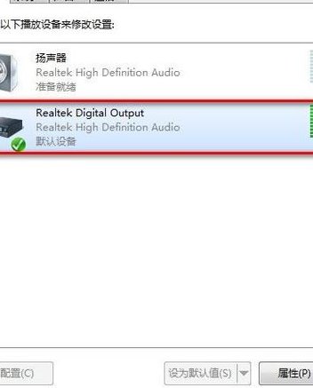 扬声器没声音(扬声器静音问题解决)