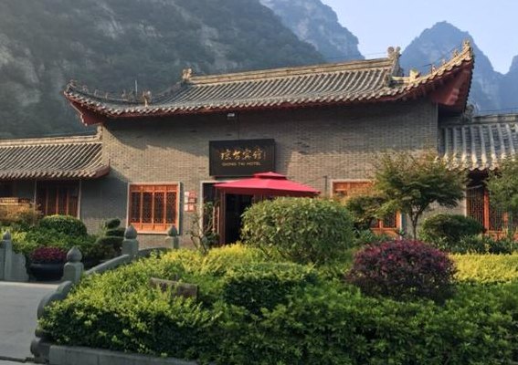 武当山休闲山庄(武当山度假胜地)