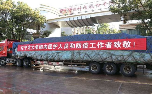 方大特钢搬迁(方大特钢搬迁计划助推产业转型)