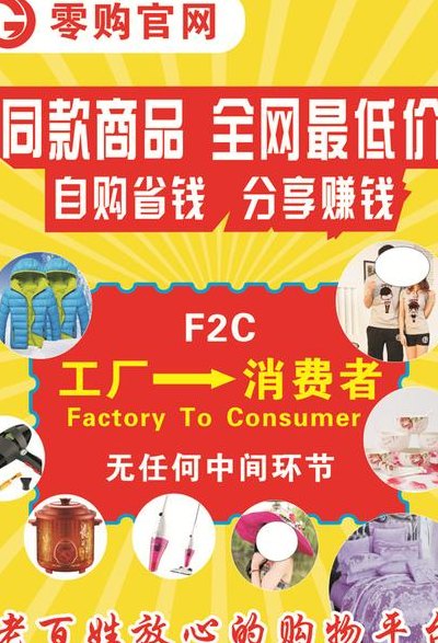 零购官网(零购官网