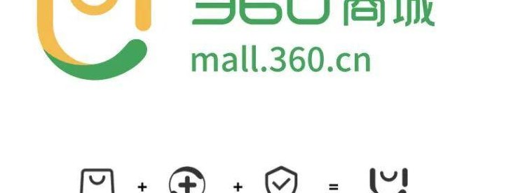 360好吗(360购物