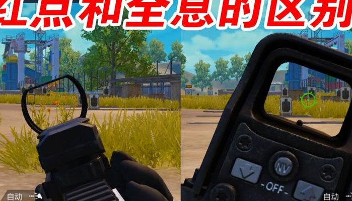 氪金瞄准镜(氪金瞄准镜发现游戏中的隐藏宝藏)