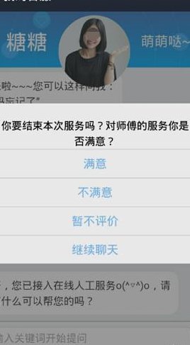 支付宝客服(支付宝客服助您解决问题)