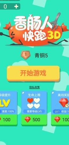 4377小游戏(挑战4377小游戏超越极限)